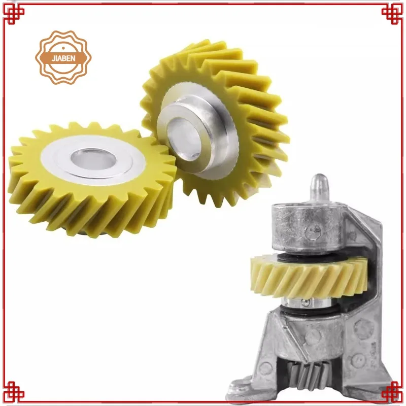 2pcs  W10112253 Worm Gear Repair Accessories For Kitchenaid Stand Mixers, Replace 4162897 4169830 5K45SS 5KPM5 - view 2