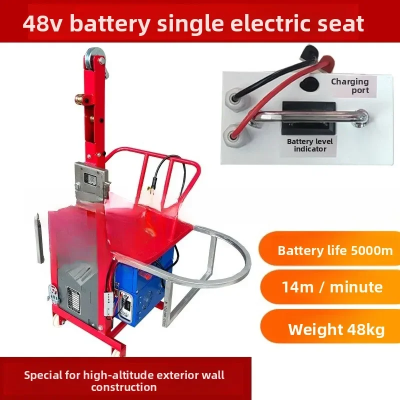 Aerial work exterior wall construction lifting platform, single electric seat hanging basket hanging plate seat plate