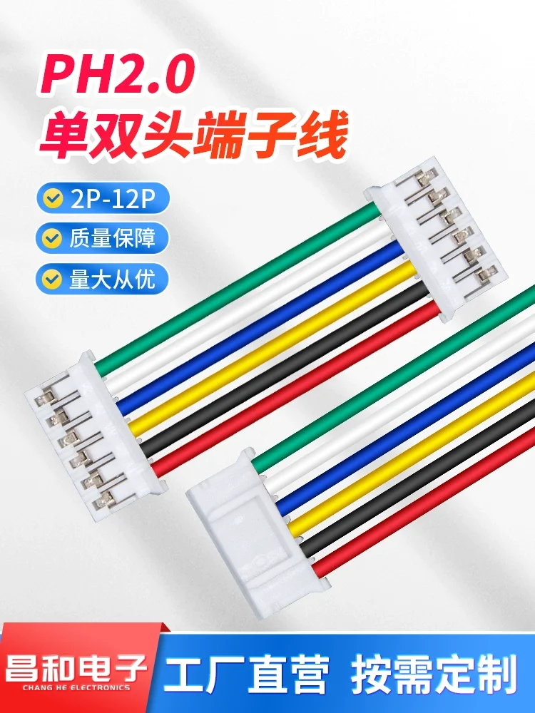 10Pcs PH2.0mm 2/3/4/5/6/7/8/9/10/11/12 Pin Double Head Terminal Line 10CM/20CM/30CM PH2.0 Same/Reverse Direction Electronic Wire