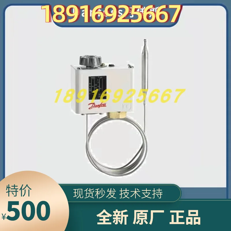 Датчик температуры KP81/KP79/KP78/KP77/KP75/KP73/KP71/KP69/Danfoss 2025 г. Датчик температуры KP81/KP79/KP78/KP77/KP75/KP73/KP71/KP69/Danfoss 2025 г.