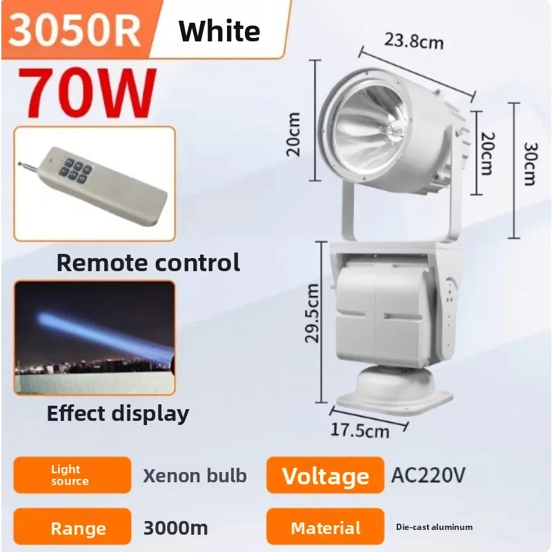 70 Watts - 220 Volts - White (with Pan-tilt Rotating Remote Control) Xenon Bulb - Waterproof for Outdoor Use