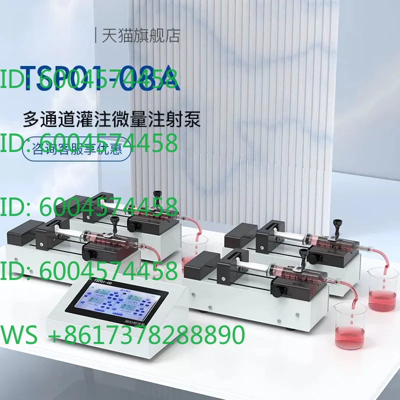 TSP01 + W09 Split laboratory eight-channel independent control precision microfluidic microinjection