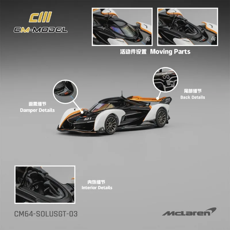 

CM 1:64 McLaren SoulsGT Cast-pressed Simulation Alloy Car Model, a gift toy for friends, an adult collection decoration item.