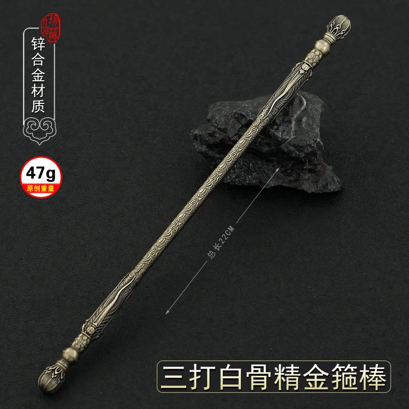 22cm Golden Cudgel Monkey King Sun Wukong The Journey to the West Ancient Chinese Mythology Metal Stick Weapon Model Accessories