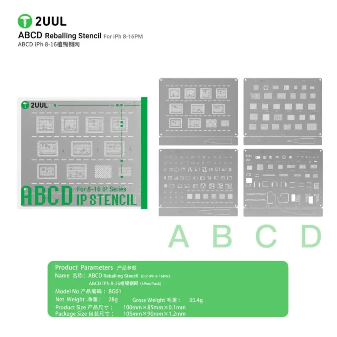 แม่แบบรีบอลล์ 2UUL BG01 4 ชิ้น สำหรับ Nand Flash/ WIFI/Face ID /หน้าจอ /เบสแบนด์ / ไอซีเพาเวอร์แอมป์  ตาข่ายเหล็ก สำหรับ iPhone 8-16PM