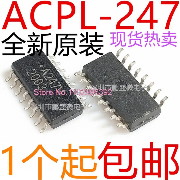 5PCS/LOT   A247V A247 ACPL-247-500E ACPL-247-560E Original, in stock. Power IC