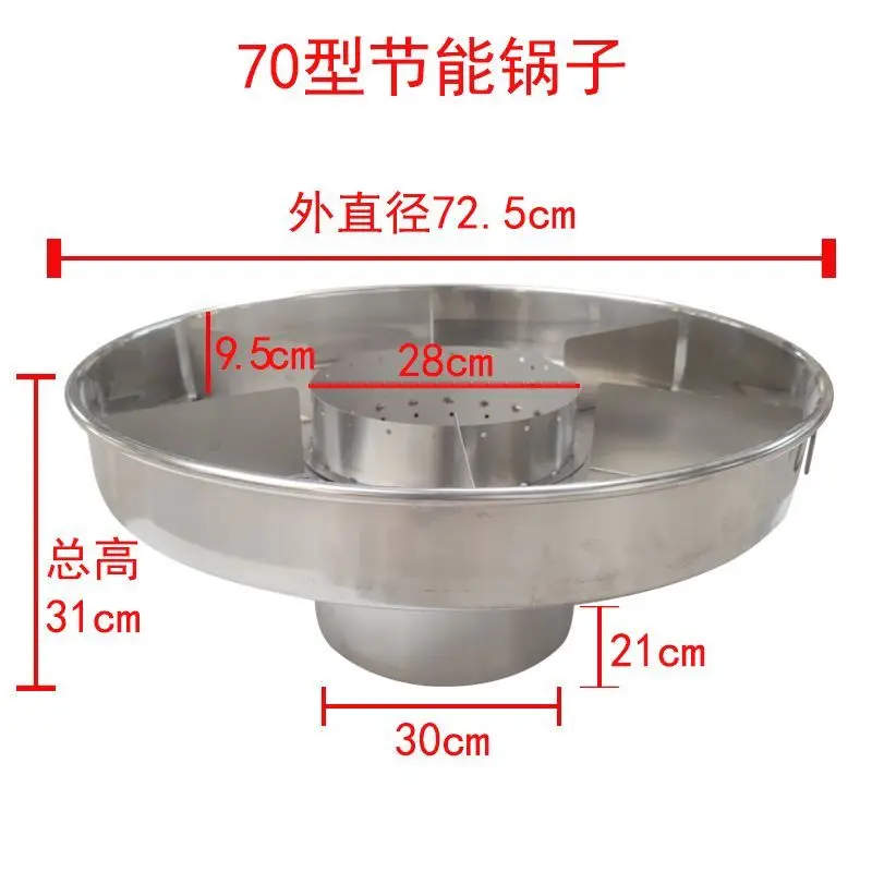 

Internet celebrity fountain beef offal pot commercial energy-saving stall mobile beef offal pot grid ironing pot Hong Kong-style