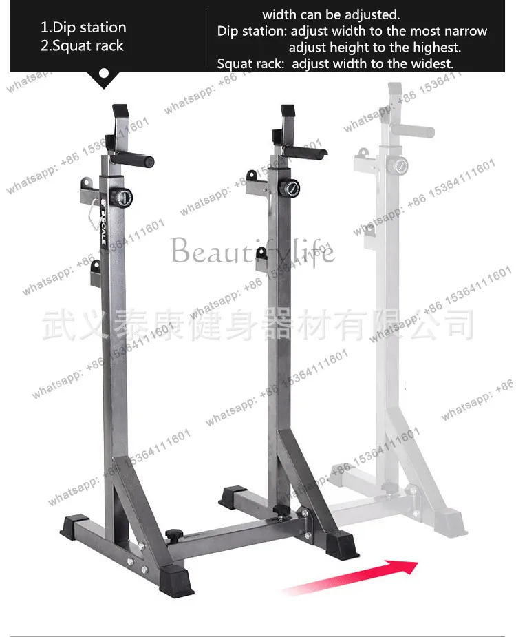 Zj. Multifunctional Adjustable Barbell Rack Household Squat Fitness Weightlifting Rack