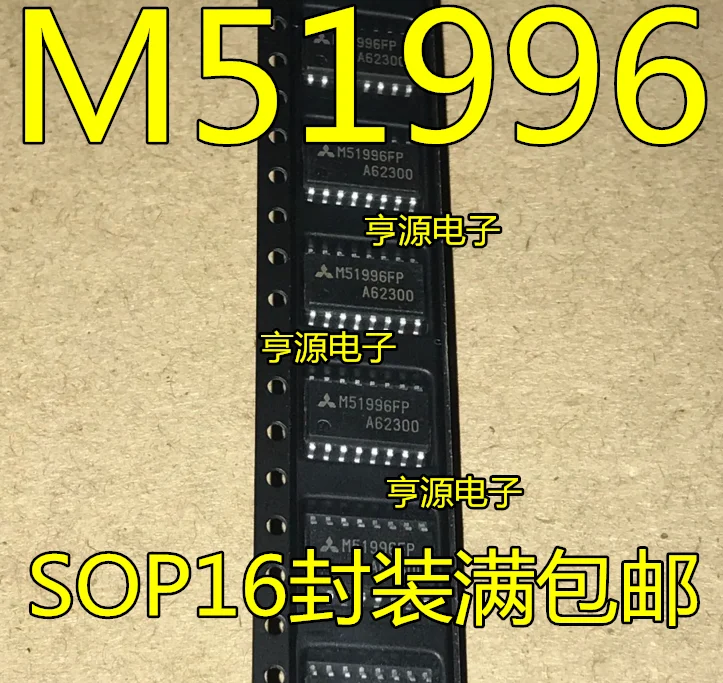 

10pcs/lot 100% new M51996AFP M51996A M51996 M51996FP SOP-20