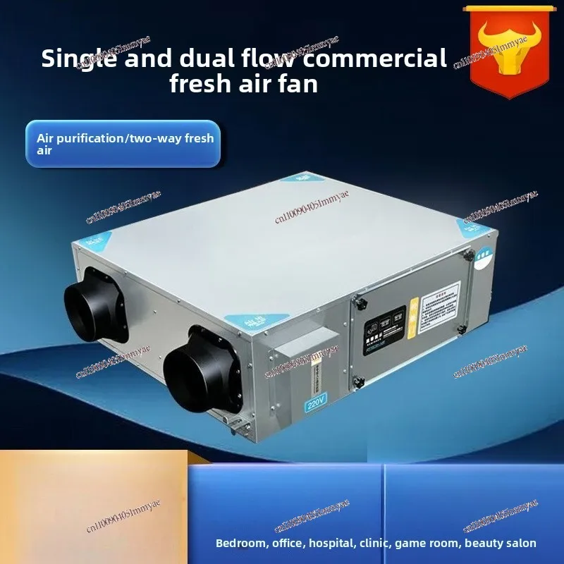 Fresh Air Ventilator Purifies The Exhaust Air Supply and Exhaust Integrated Commercial Ceiling Type Air Ventilator Ventilation