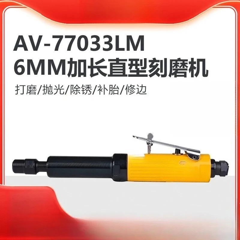 Pneumatic engraving machine imported lengthened air mill inner deep hole grinding polishing machine grinding machine
