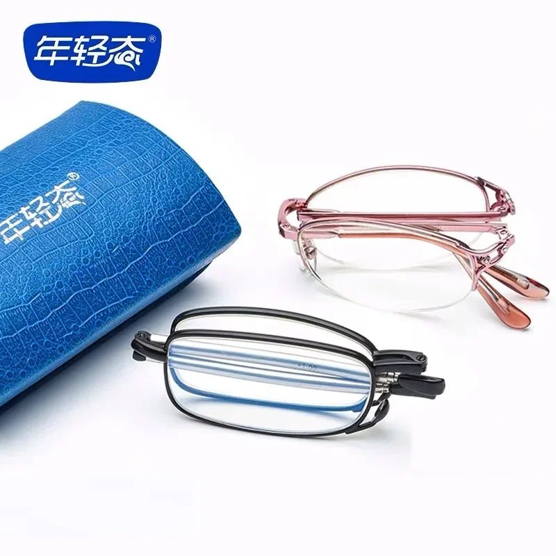 Folding reading glasses women's anti-blue retractable old light glasses men's fashion