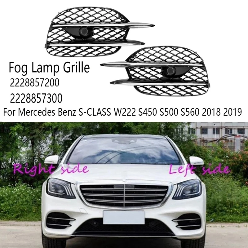 Fog Lamp Cover Front Bumper Lower Grille For Mercedes Benz S-CLASS W222 S450 S500 S560 2018 2019 Replacement