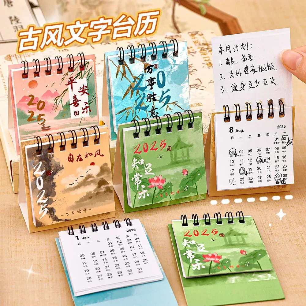 1 pz 2025 stile antico testo calendario da tavolo studente decorazione desktop stile cinese mini calendario piano piccolo calendario da tavolo