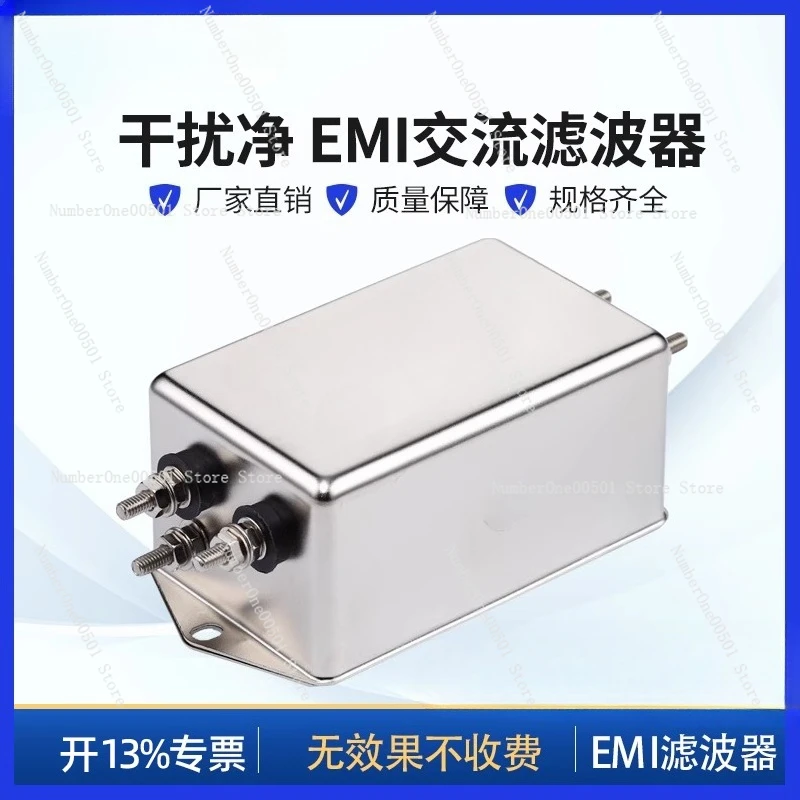 

EMI Power Filter High Performance Noise Suppression For Power Module VFD GRJ1050