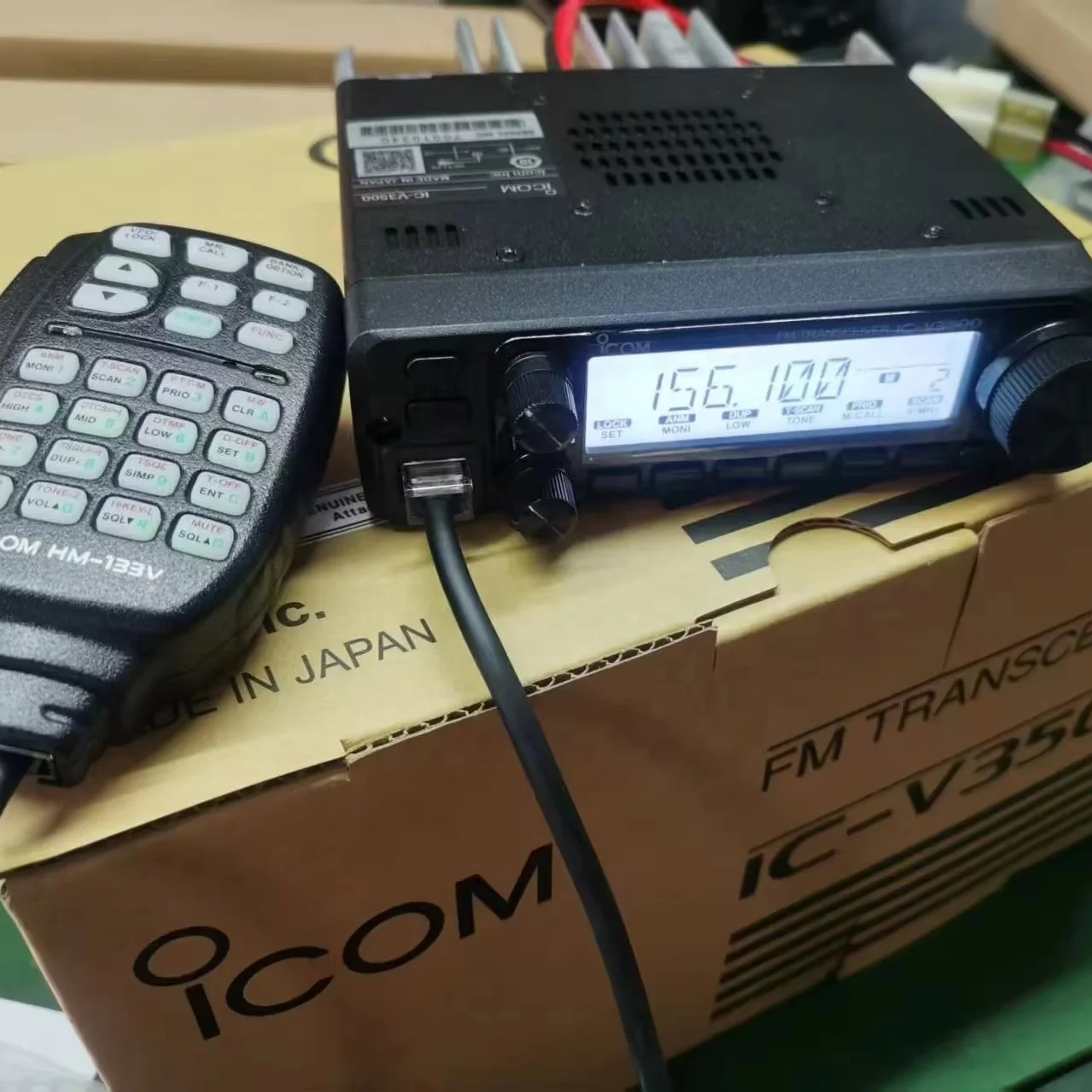 IC-V3500 2M VHF Vehicle Marine Radio 65W 207  FM Transceiver Walkie Talkie