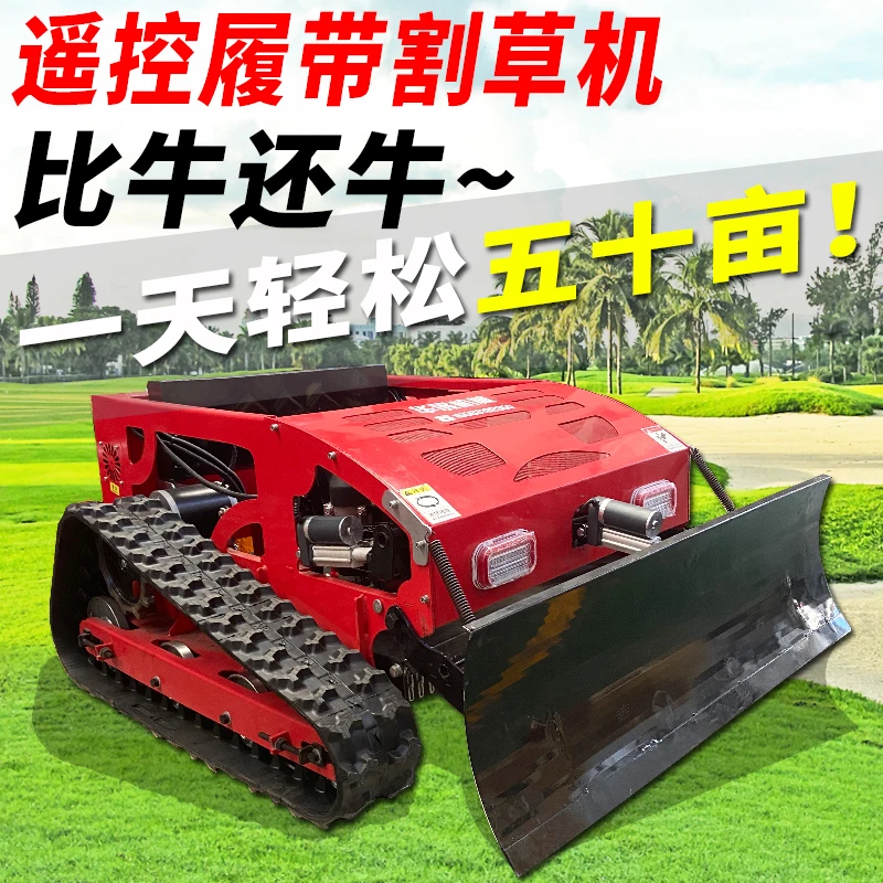 New Small Crawler Remote Control Mower Slope Shredder Multifunctional Gasoline Orchard Weeding Grass Trimmer