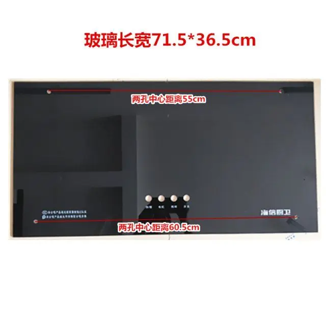 New old fashioned Chinese range hood tempered black glass high temperature tempered glass panel explosion proof high temperature