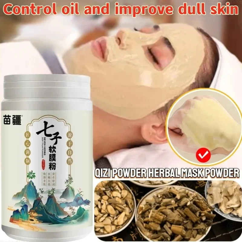

Brighten Skin Tone, Gentle Mask, Lighten Melanin, Shrink Pores, Blackheads, Soothe Herbal Seven-seed Powder 500g