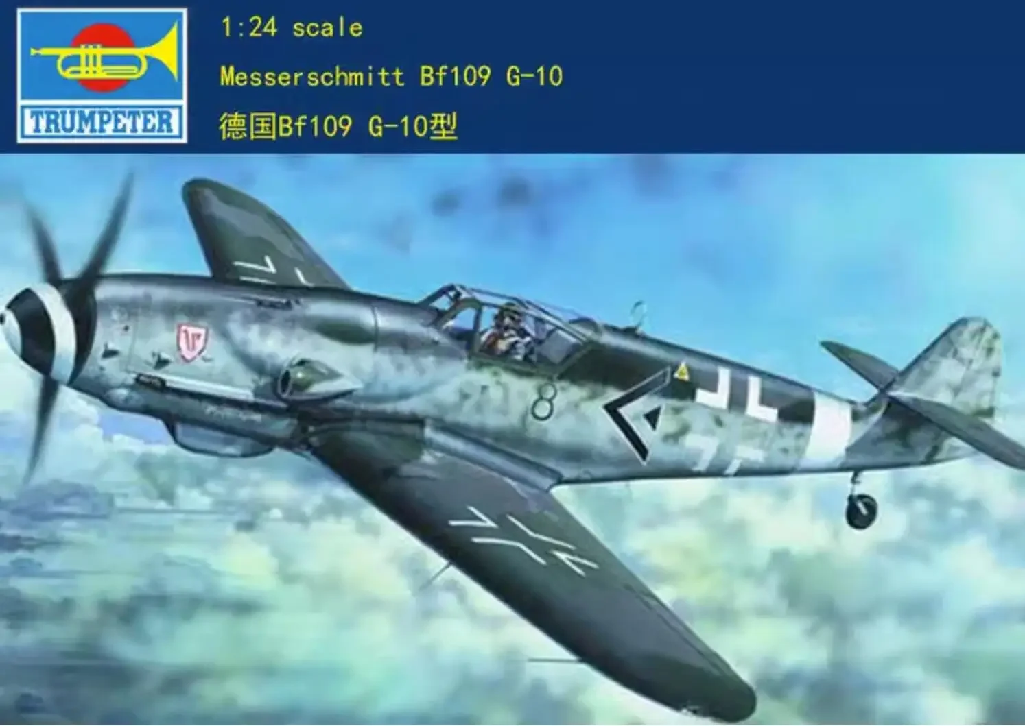 

Trumpeter 1/24 02409 Messerschmitt Bf109 G-10