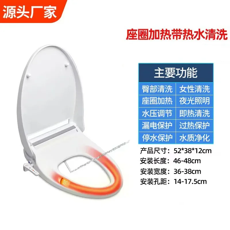 Smart Bidet Toilet Seat Cover Electric Heated Wash Function Universal Fit Household Bathroom Hygiene Device Simple Design