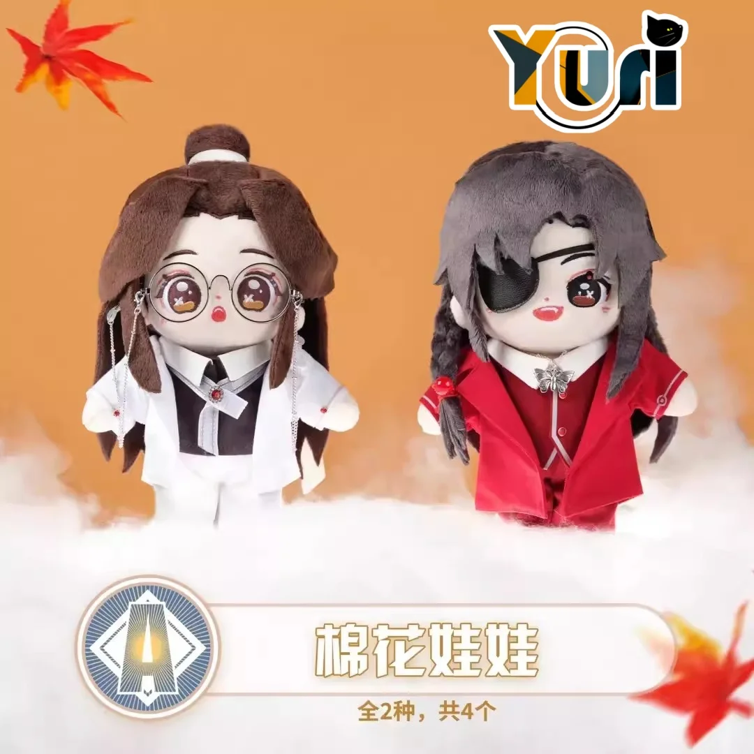 

Yuri Tian Guan Ci Fu TGCF Original Hua Cheng Xie Lian Cartoon 20cm Plush Doll Toy Clothes Outfit Cosplay Cute Blessing C