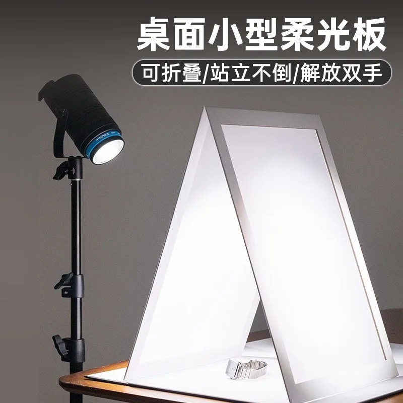 

29x42cm Studio Softboards Portable Light Reflector Square Board Diffuser Screen For Jewelry Photography Photo Studio Cardboard