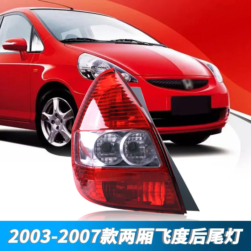 

Задний тормозной фонарь Задний фонарь Задний фонарь для Honda JAZZ FIT Hatchback 2003 2004 2005 2006 2007 без лампы накаливания