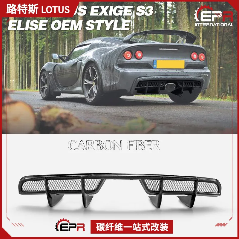 

Подходит для модификации Lotus Elise Lotus Exige S3, задней губы спойлера из углеродного волокна, установки объемной губы хвоста