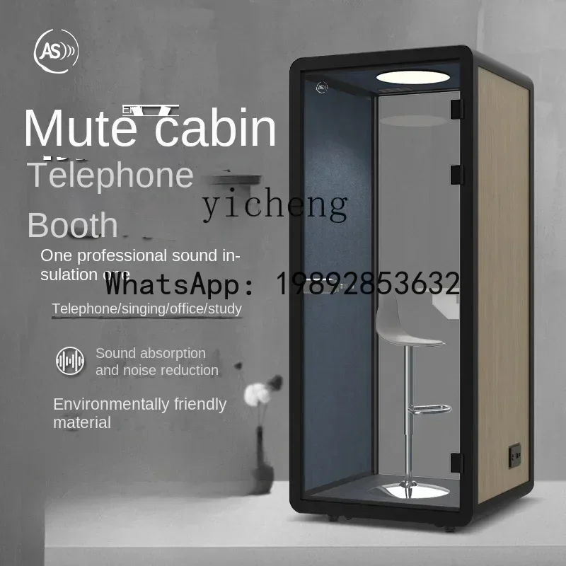 II26 Soundproof Room Home Mute Cabin Office Telephone Booth Easy to Disassemble Recording Studio