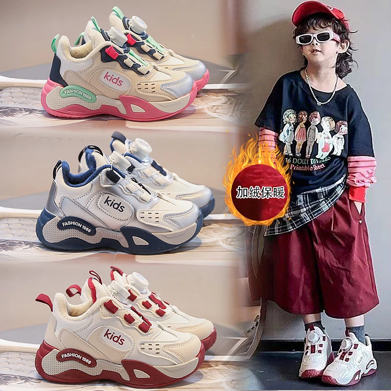 

2025 New Students Sneakers with Rotating Button Children Running Shoes Trendy Thick Soft Sole Fashion Girls Sports Shoe Non-slip