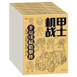 Hand Drawn Sketch Copy Book Mech Warrior Cute Beautiful Girl Handsome Boy Children's Pen Control Training Book
