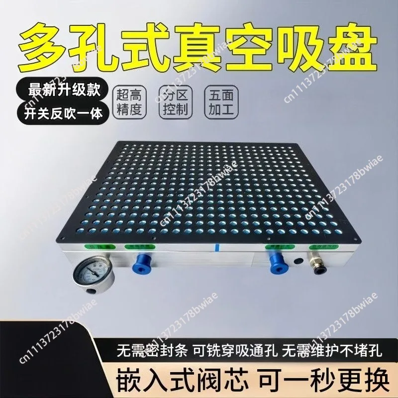 Porous Vacuum Suction Cup CNC No Sealing Strip Milling Through Hole Suction Industrial Adsorption Platform Mechanical Pneumatic