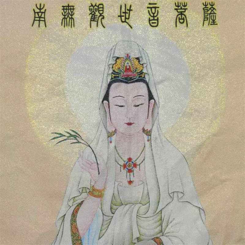 Nanhai Guanyin Bodhisattva Silk Brocade Tangka Wall Art Traditional Chinese Embroidery Home Decorative Piece
