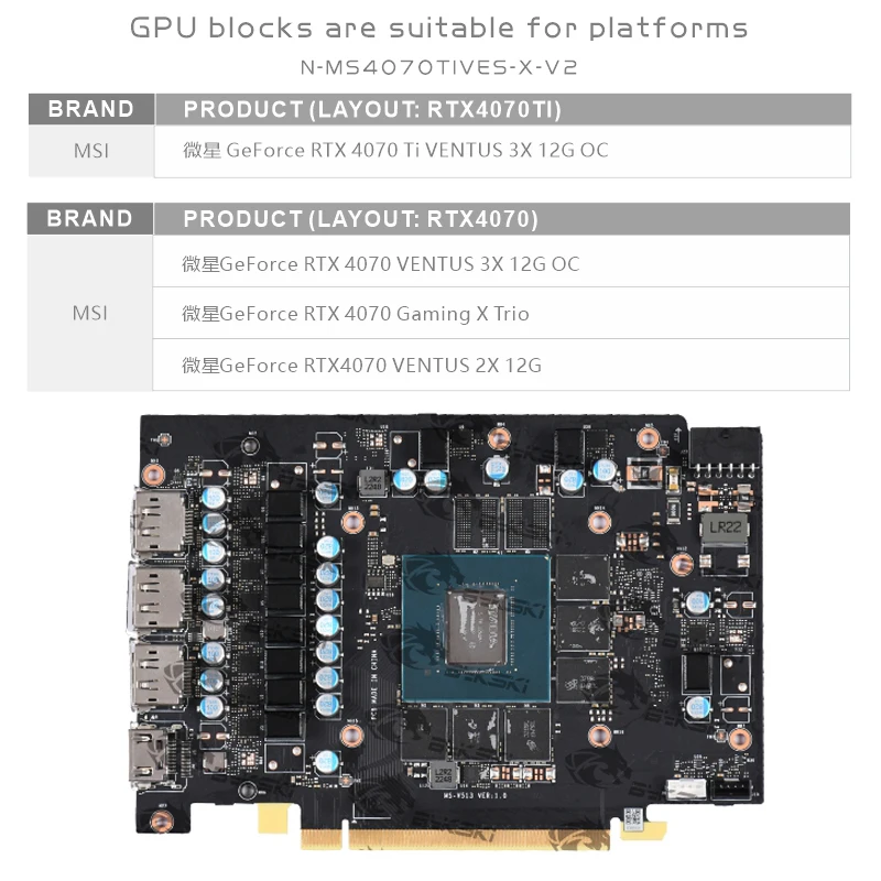 Bykski Gpu Block Fo… - image