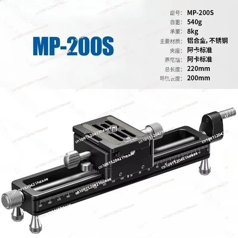 Suitable forCamera Slider Track Timelapse Video for Phone DSLR Portable Stabilizer  P 200S