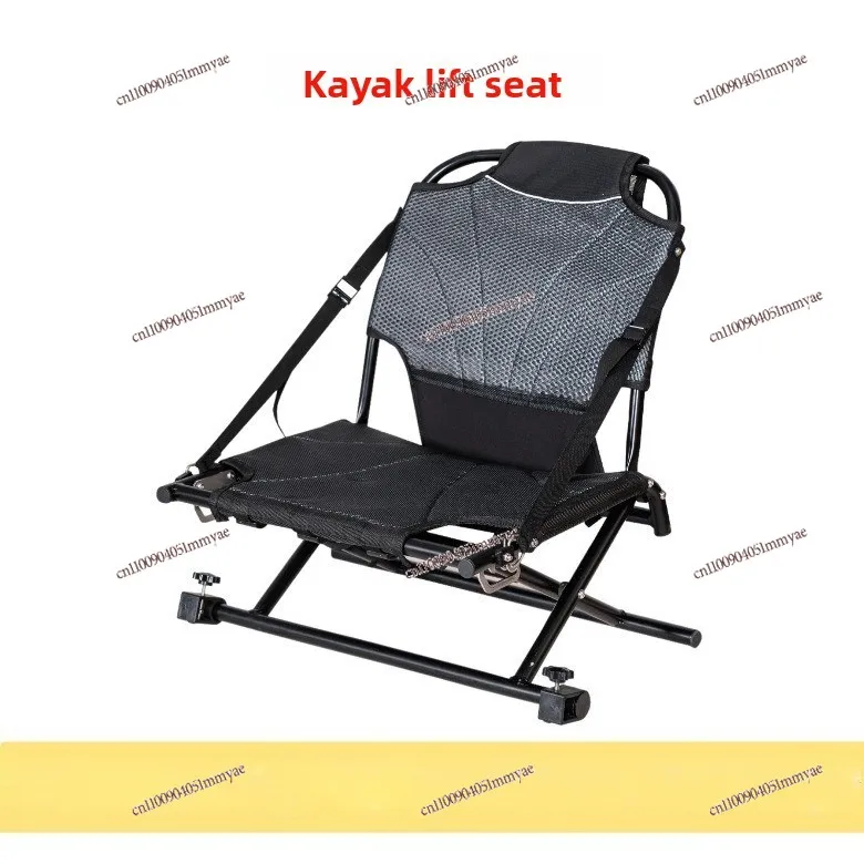 Professional Fishing Boat Lifting Seat One-click Adjustment of Sitting and Standing Height Aluminum