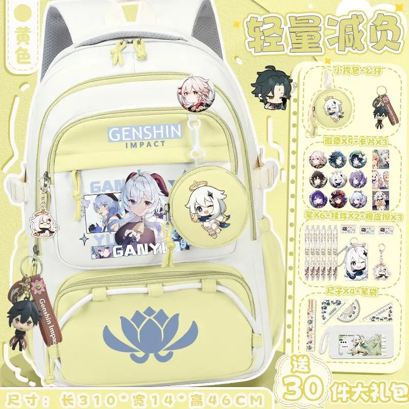 لعبة 2025 GS Impact Anime Cos Xiao Ganyu Hutao Zhongli للجنسين اللون الصدام المحمولة ولطيفة على ظهره حقيبة هدية عيد ميلاد
