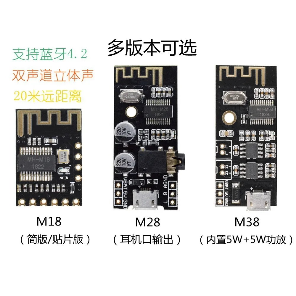 M18/M28/M38 Bluetooth 4.2 Hi‑Fi High‑Fidelity Audio Module Lossless Sound for Car Speaker Headphone Amplifier Board Retrofit
