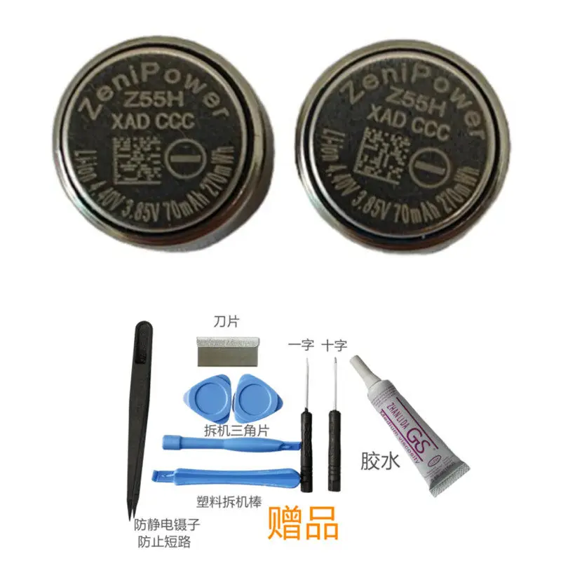 Suitable for sony wf-1000xm4 bluetooth headphones battery z55h 3.85v high voltage delivery tool