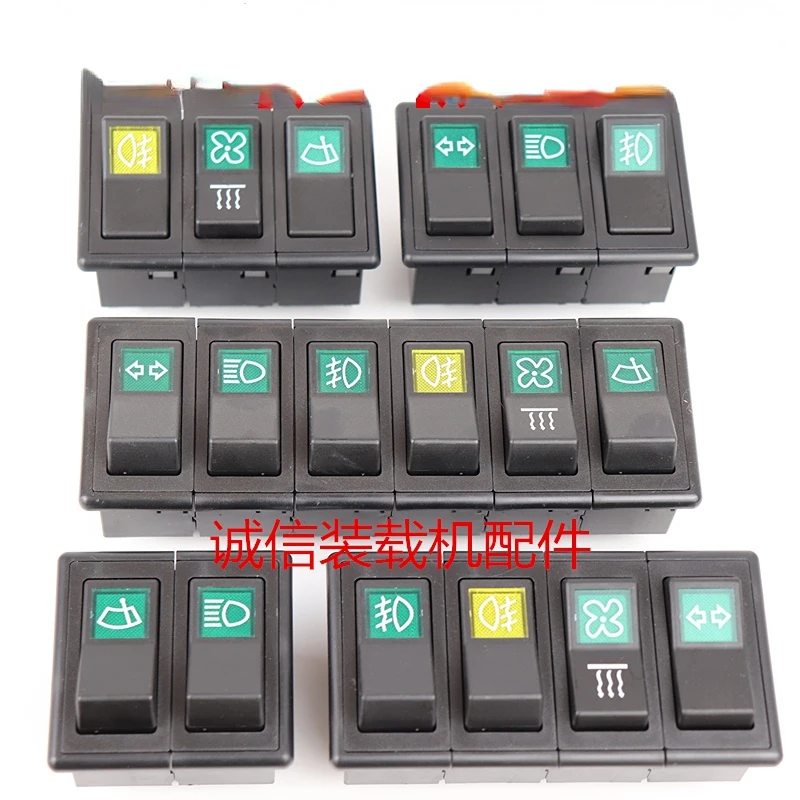 1PCSSwitch For MINI loader forklift car excavator combination workbench headlamp steering fan wiper rocker Fog switch