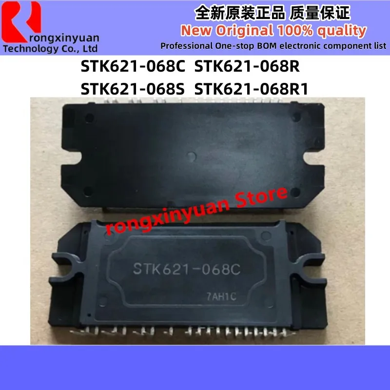 1Pcs/lot STK621 STK621-068C STK621-068R STK621-068S STK621-068R1 STK621-068  MODULE Chip Original New 100% quality