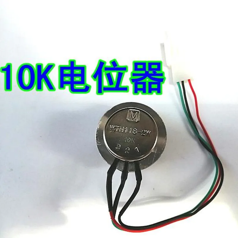 Brushless motor constant speed knob lawn mower governor potentiometer knob switch constant speed handle
