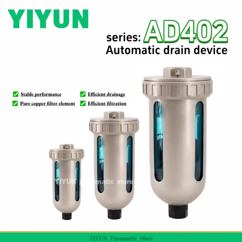 

AD402-02 AD402-03 AD402-04 YIYUN Пневматические компоненты Автоматическое сливное устройство серии AD402