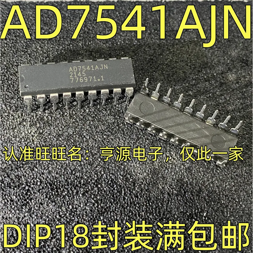 1-20PCS PAM8803 PAM8803NHR AD7541AKN AD7541 VSP2582 VSP2582RHNR VSP2582RHHR 74HC573 74HC573D