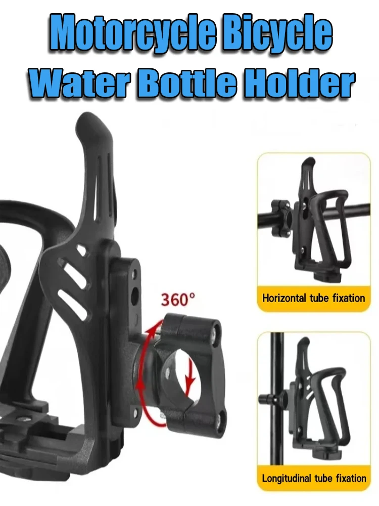 AliExpress NONE BLALION Motorcycle Bicycle Bottle Holder Mount MTB Road Bike Bottle Stand Width Adjustable Drink Bottle Holder Moto Accessories