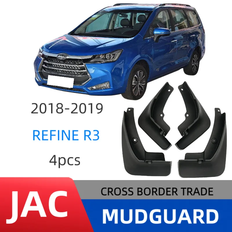 

Suitable for JAC Ruifeng R3 REFINE R3 fender car fender skin modification