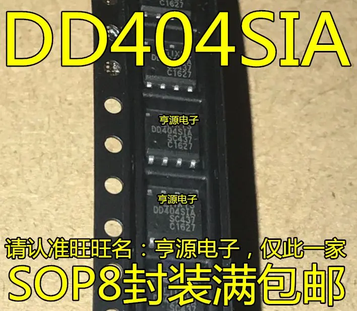 DN404SI DD404SI IXDN404SIA IXDD404SIA