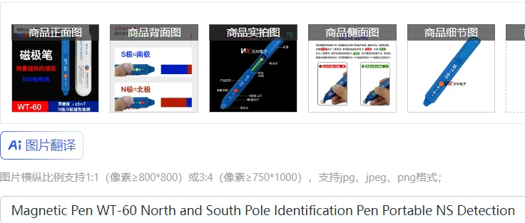 Caneta magnética WT-60 Caneta de identificação de pólo norte e sul portátil NS Detecção de polaridade de teste gaussiano