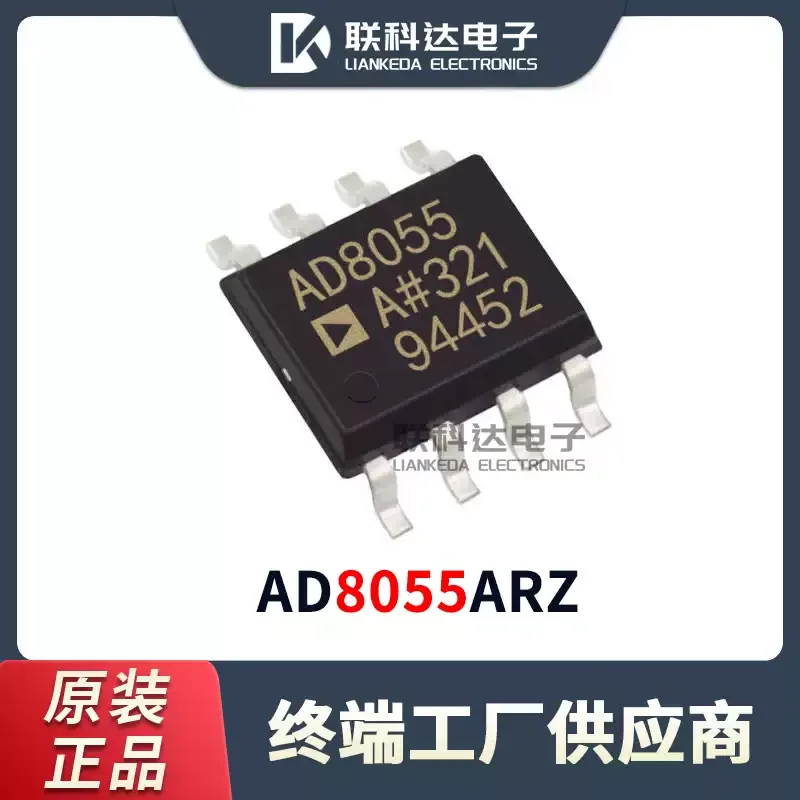 10-100pcs AD8055ARZ AD8055AR high-speed operational amplifier chip package SOP-8 brand new original